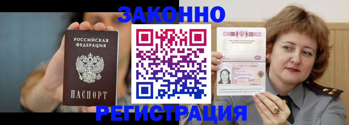 регистрация для школы в Петровск-Забайкальском